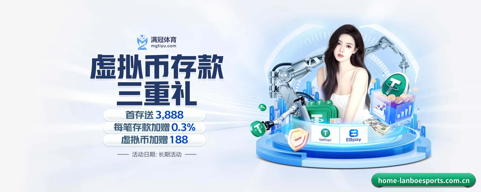 从得分速递到赛后的回顾的完整链路(lanboesports)