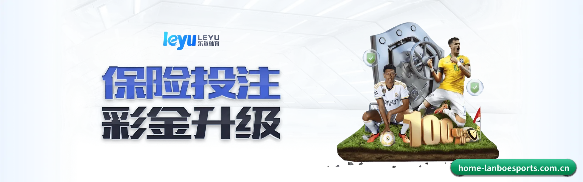 从此看比赛更有深度